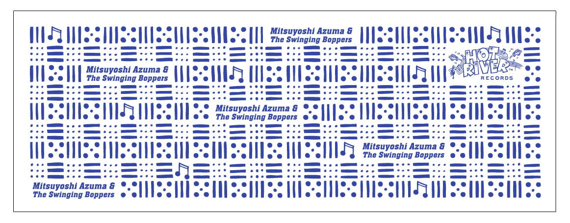 SB Towel Boppers blue